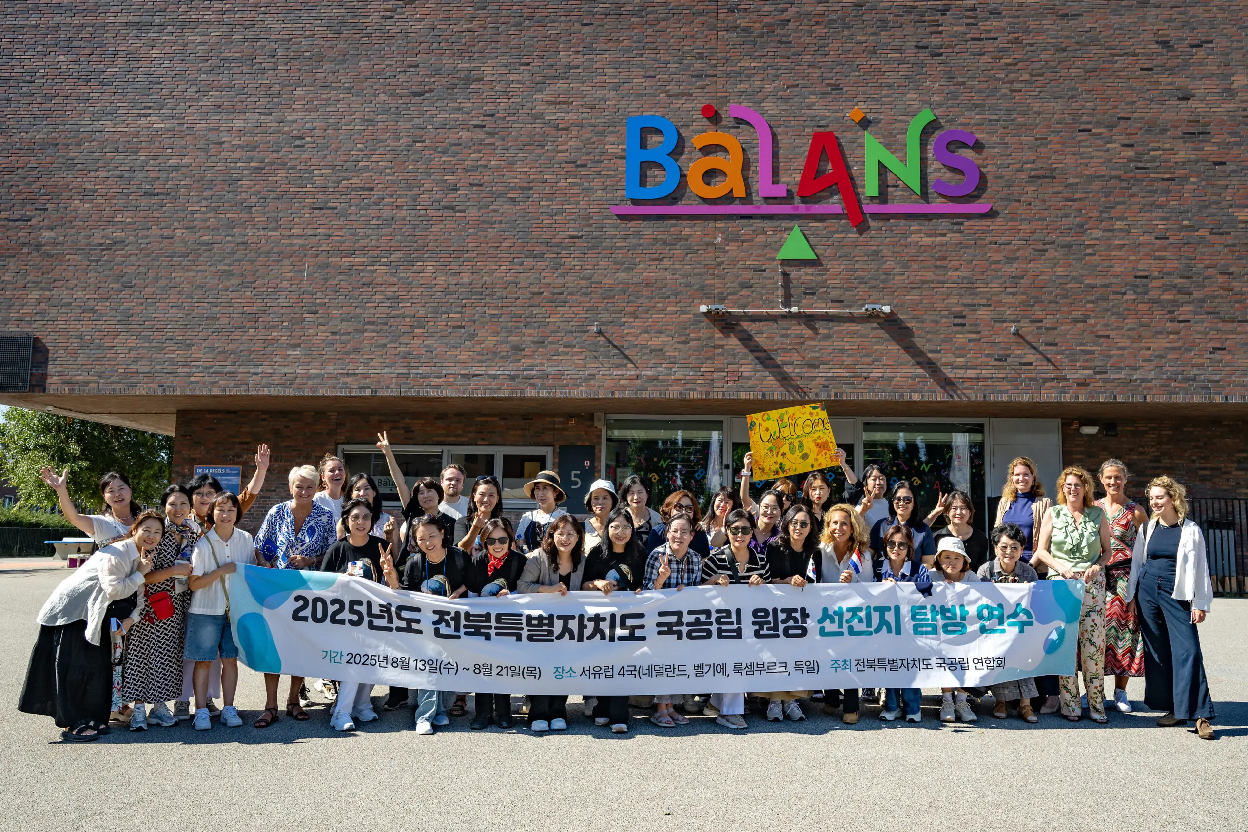Zuid-Koreaanse delegatie bezoekt Kindcentrum Balans