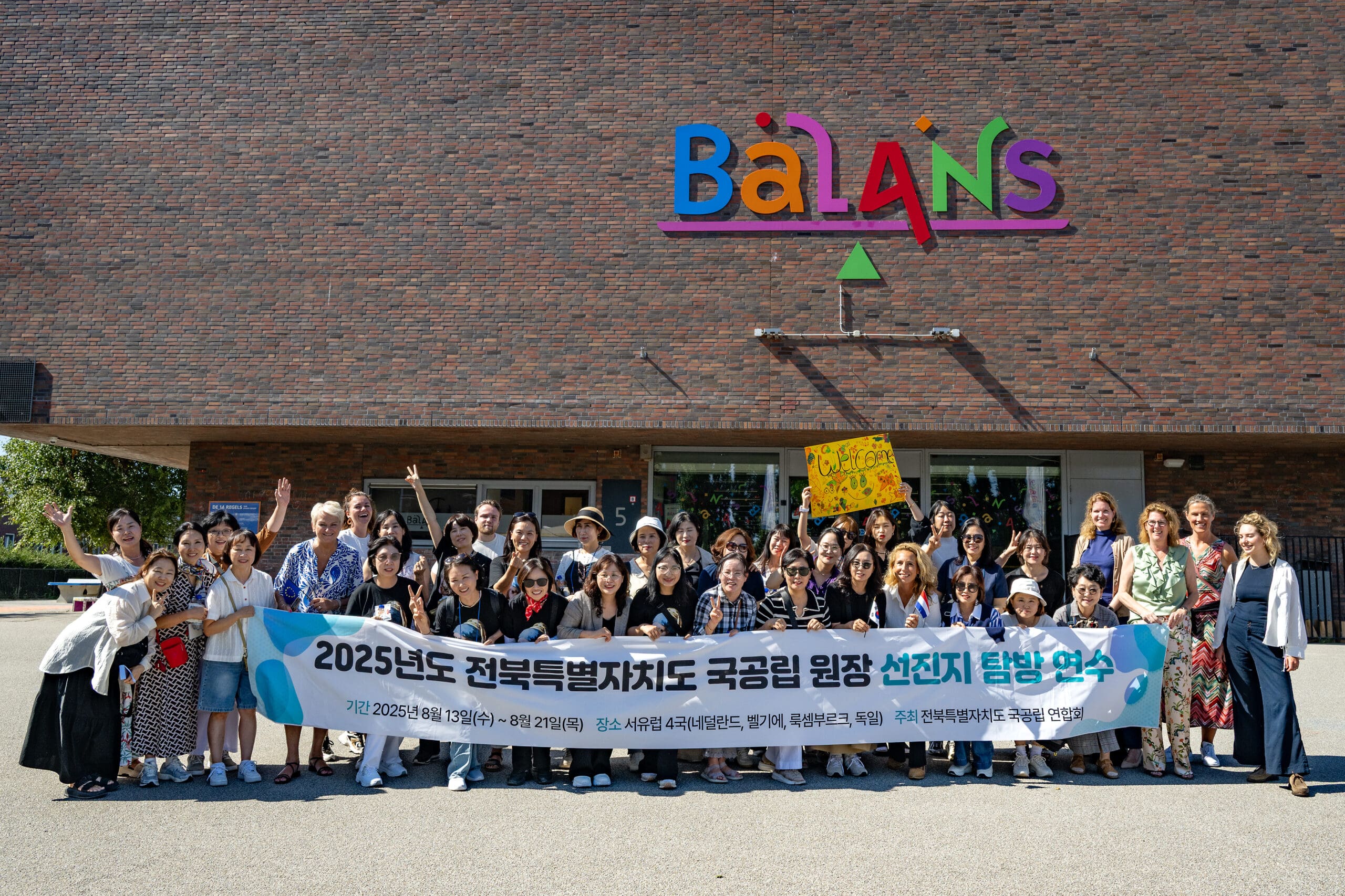 Zuid-Koreaanse delegatie bezoekt Kindcentrum Balans